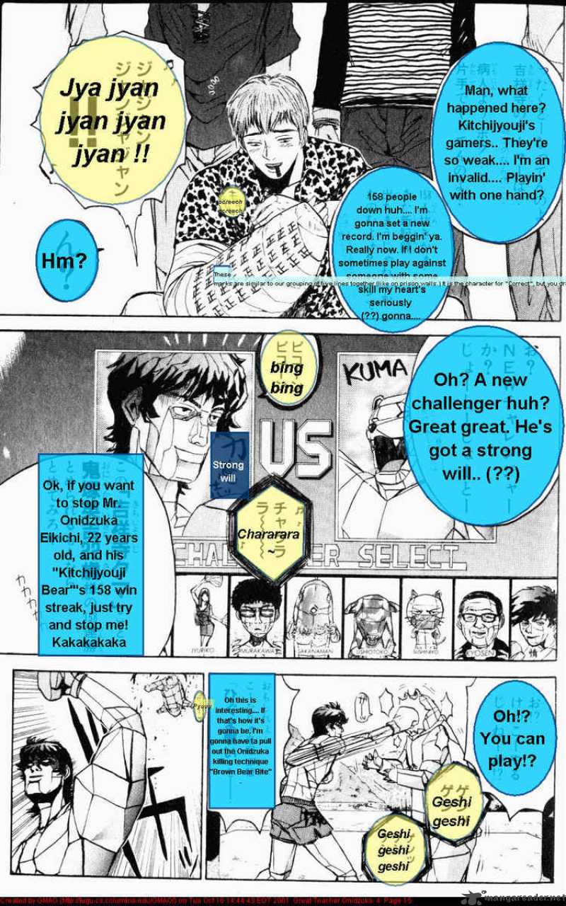 Great Teacher Onizuka 24 16