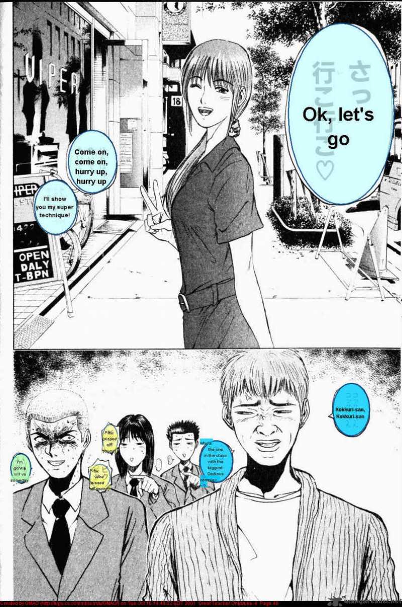 Great Teacher Onizuka 25 20