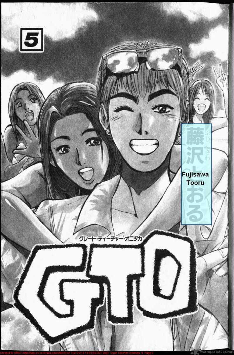 Great Teacher Onizuka 33 1