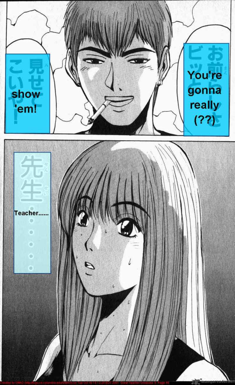 Great Teacher Onizuka 35 6