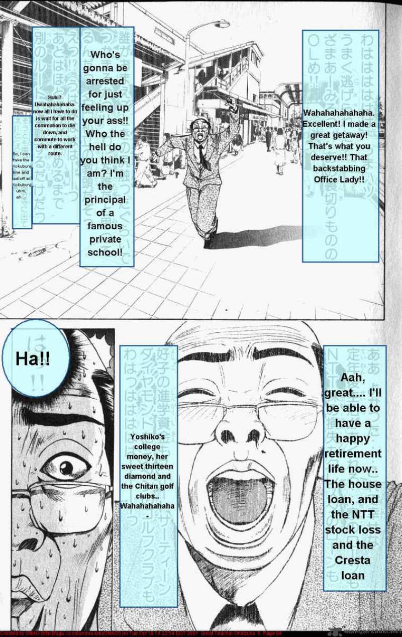 Great Teacher Onizuka 37 11