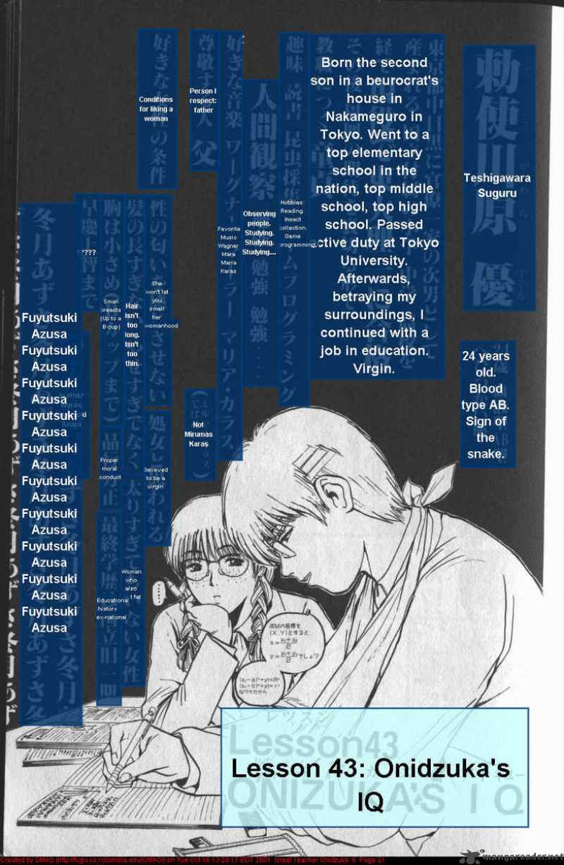 Great Teacher Onizuka 43 1