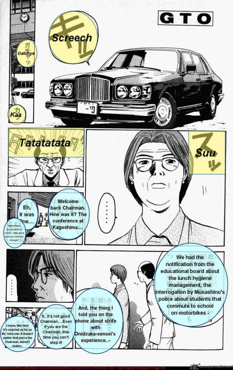 Great Teacher Onizuka 49 20