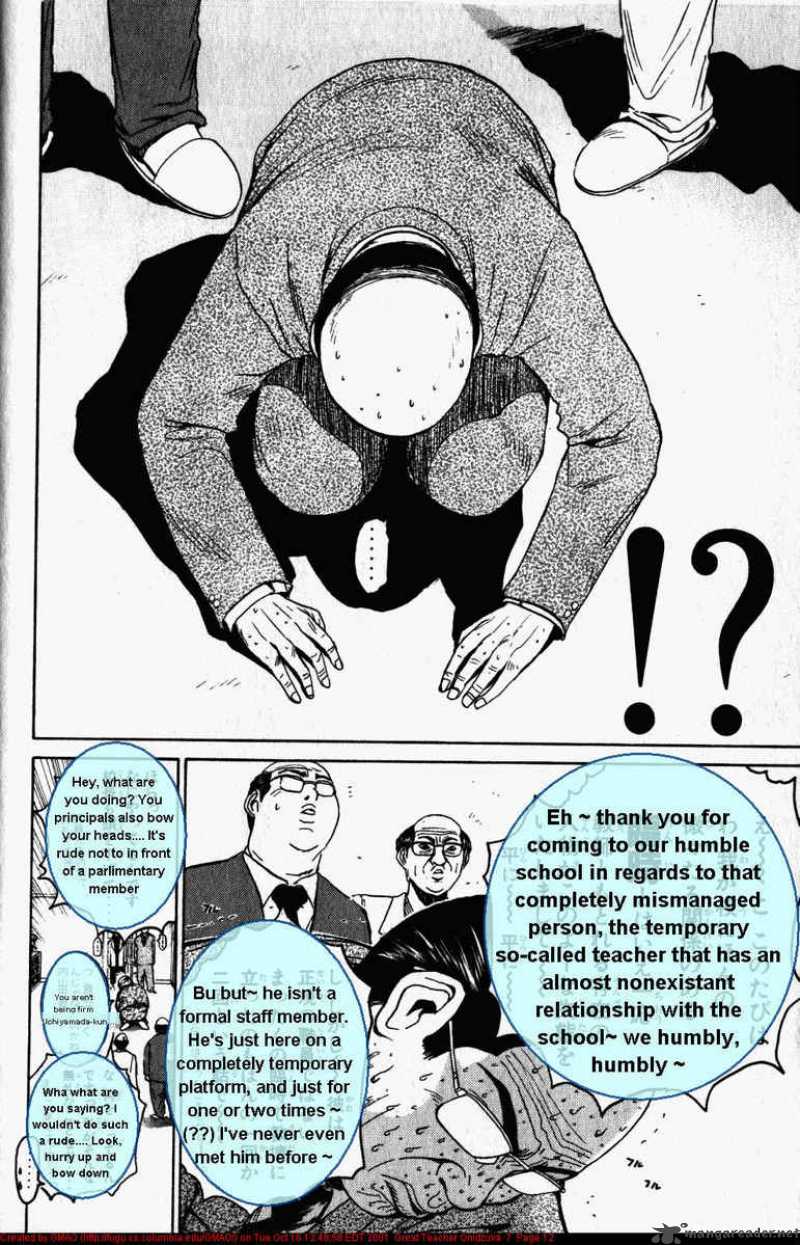 Great Teacher Onizuka 51 13