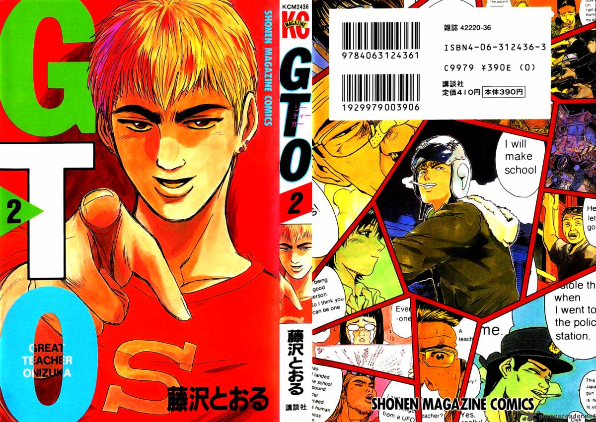 Great Teacher Onizuka 6 1