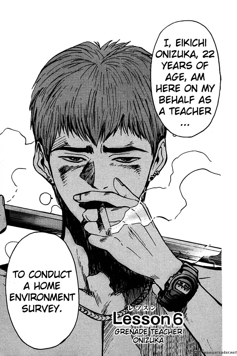 Great Teacher Onizuka 6 4