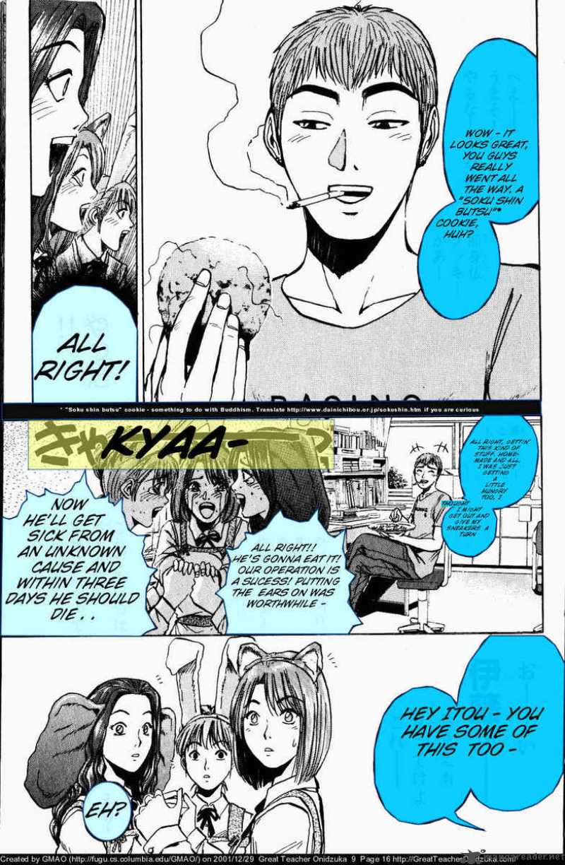 Great Teacher Onizuka 69 17