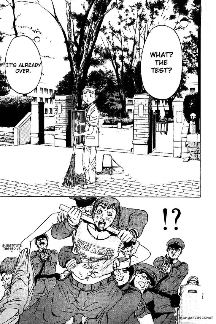 Great Teacher Onizuka 7 10