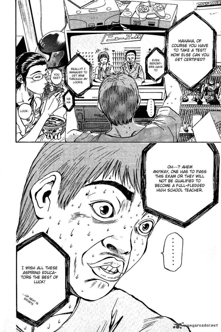 Great Teacher Onizuka 7 7