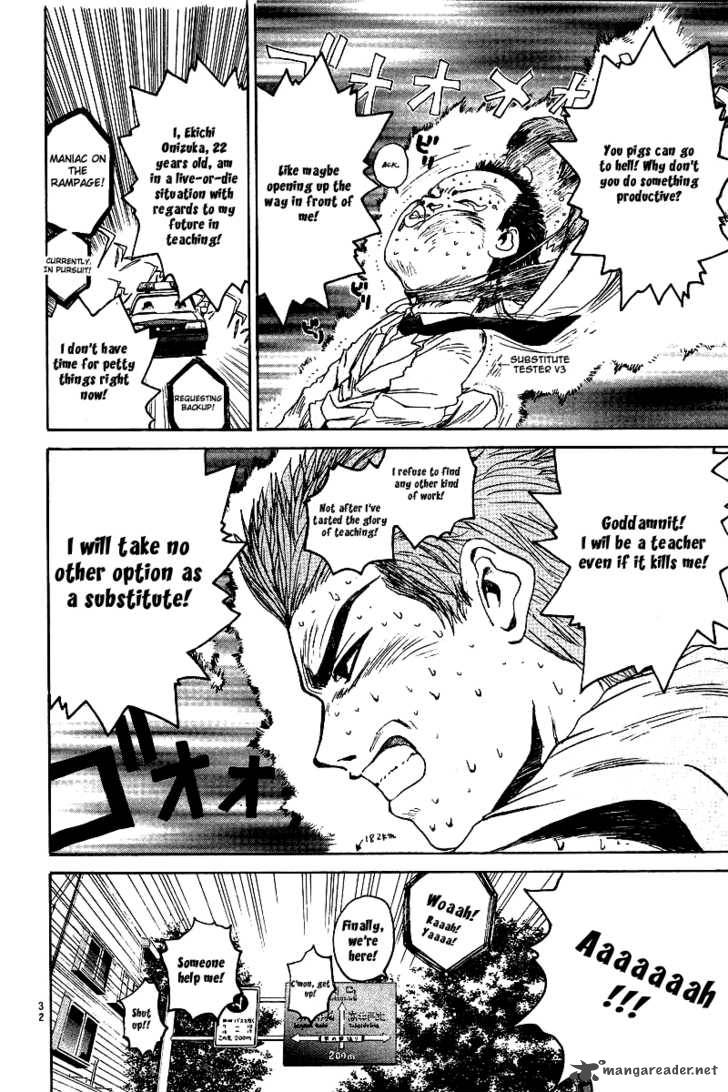 Great Teacher Onizuka 7 9