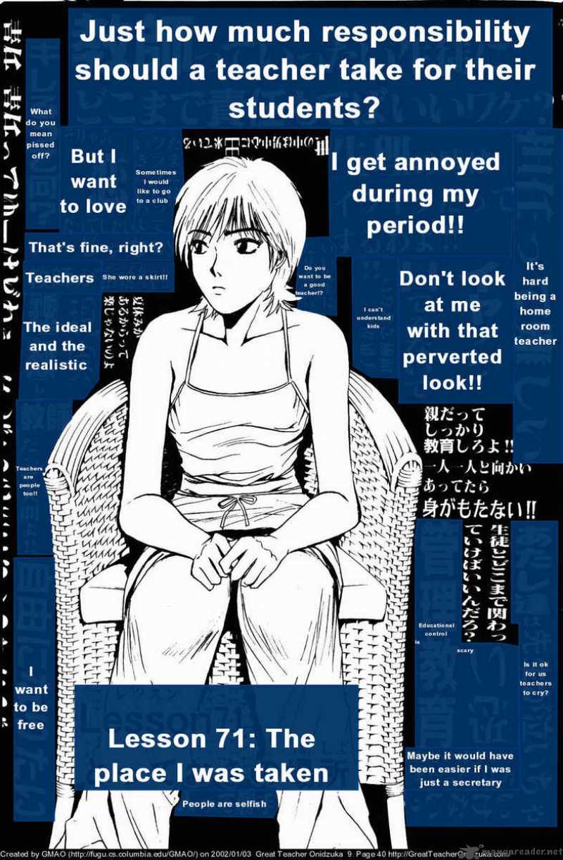 Great Teacher Onizuka 71 1