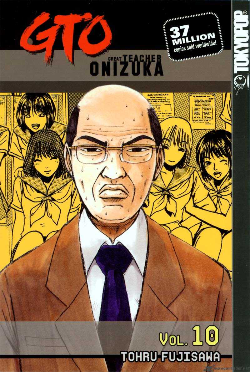 Great Teacher Onizuka 78 1