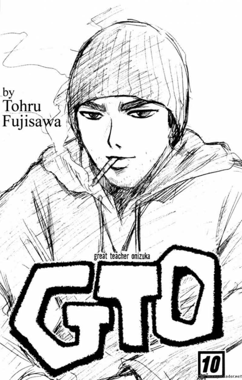 Great Teacher Onizuka 78 3