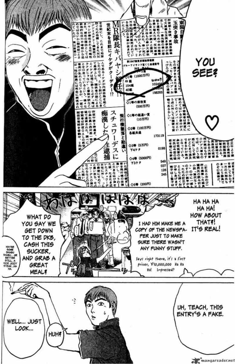 Great Teacher Onizuka 83 5