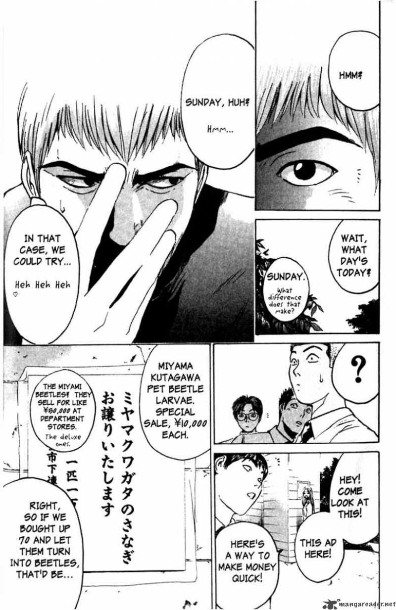 Great Teacher Onizuka 84 15