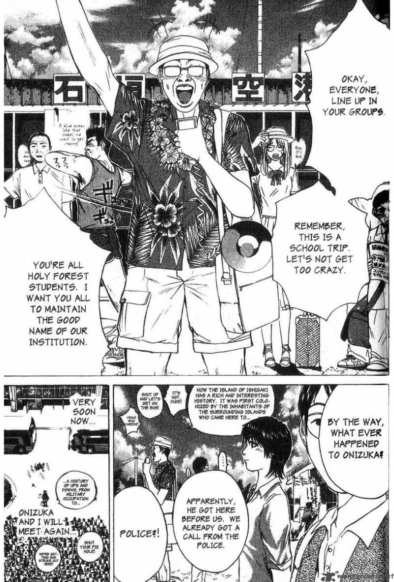 Great Teacher Onizuka 95 2