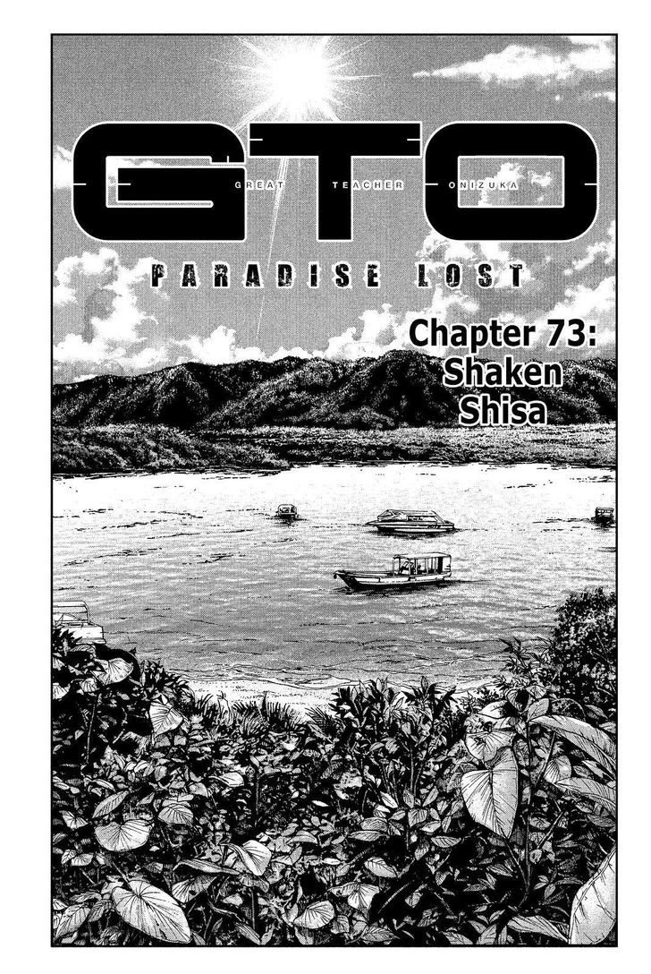 Gto Paradise Lost 73 1