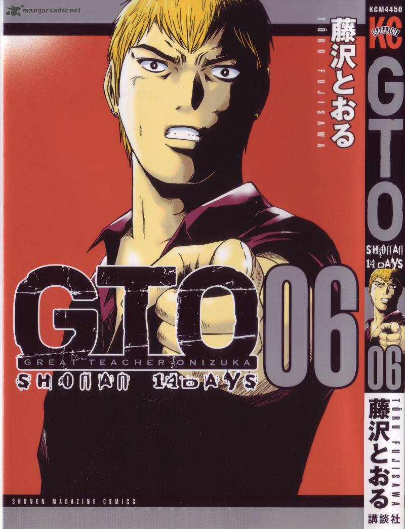 Gto Shonan 14 Days 37 1