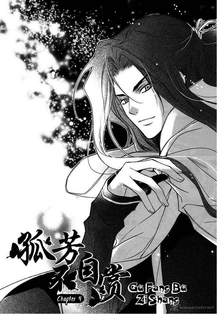 Gu Fang Bu Zi Shang 5 1