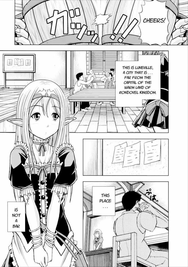 Guild No Cheat Na Uketsukejou 1 1