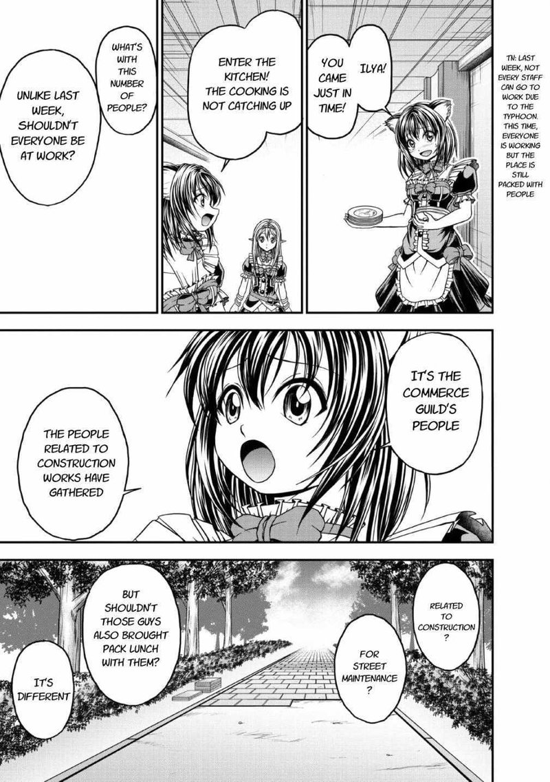 Guild No Cheat Na Uketsukejou 17 7