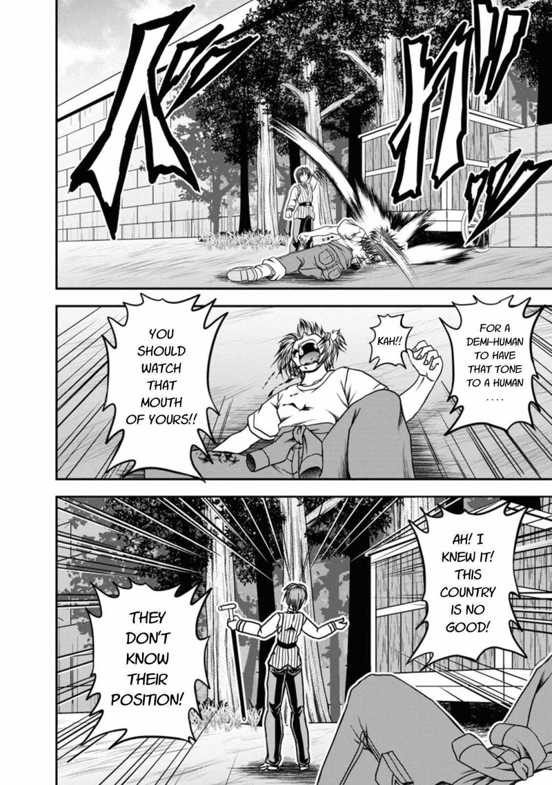 Guild No Cheat Na Uketsukejou 18 32