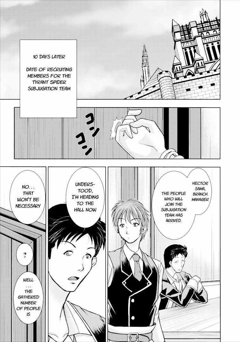 Guild No Cheat Na Uketsukejou 2 1