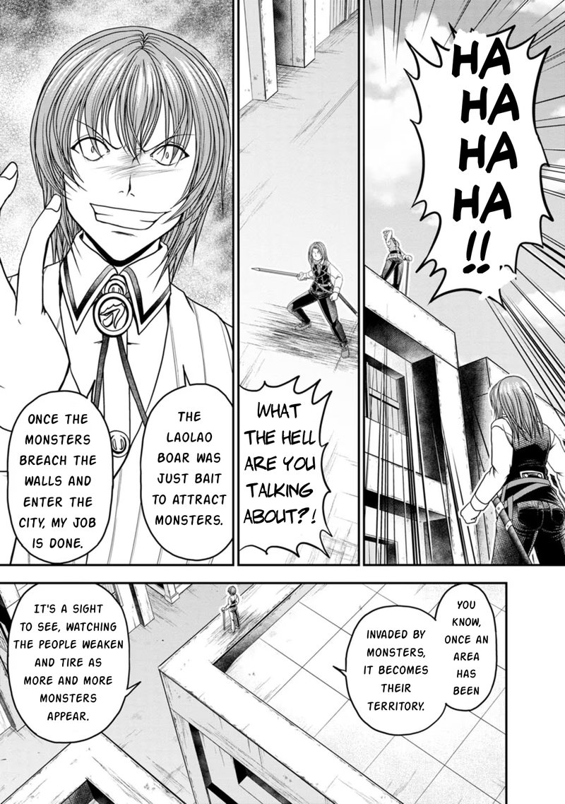 Guild No Cheat Na Uketsukejou 22 7
