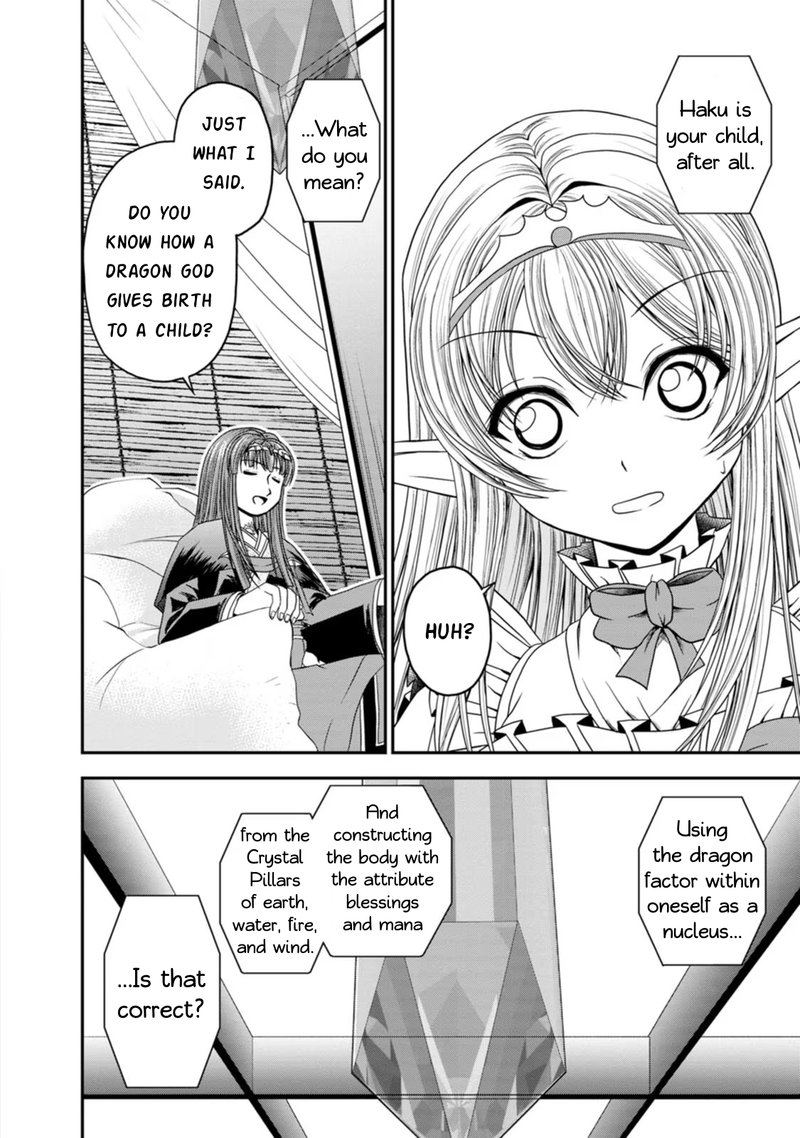 Guild No Cheat Na Uketsukejou 25 10