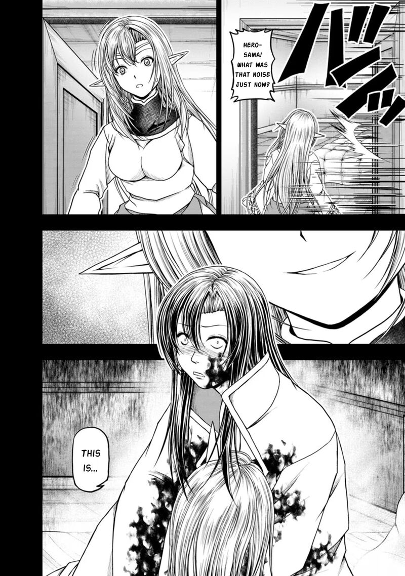 Guild No Cheat Na Uketsukejou 39 18