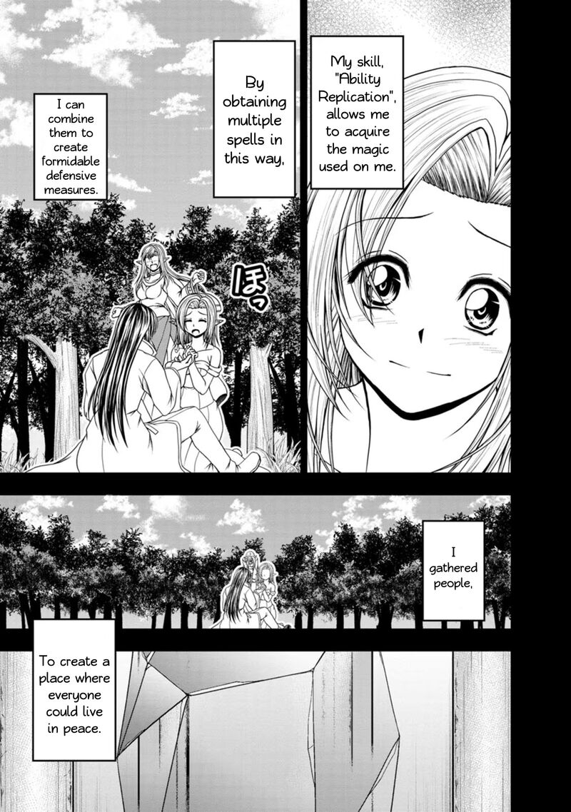 Guild No Cheat Na Uketsukejou 39 5