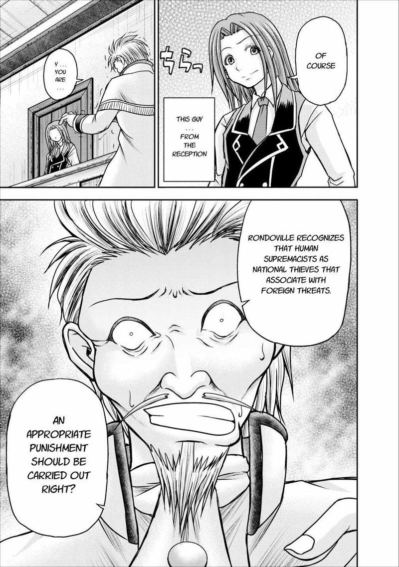Guild No Cheat Na Uketsukejou 8 23