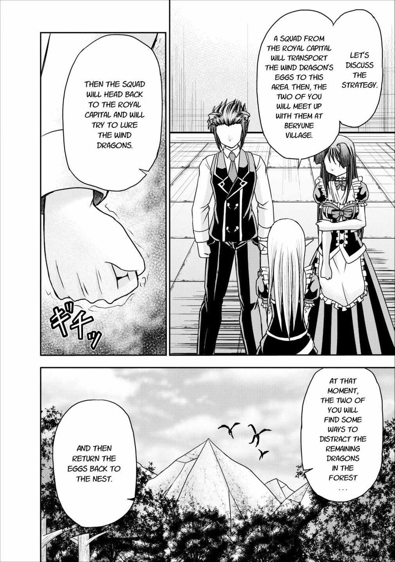 Guild No Cheat Na Uketsukejou 8 34
