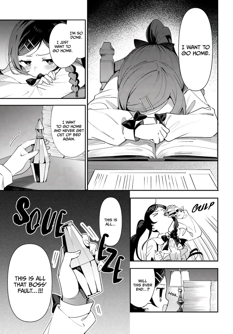 Guild No Uketsukejou Desu Ga Zangyou Wa Iya Na Node Boss Wo Solo Tobatsu Shiyou To Omoimasu 1 16