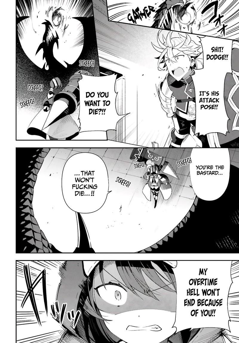Guild No Uketsukejou Desu Ga Zangyou Wa Iya Na Node Boss Wo Solo Tobatsu Shiyou To Omoimasu 1 33