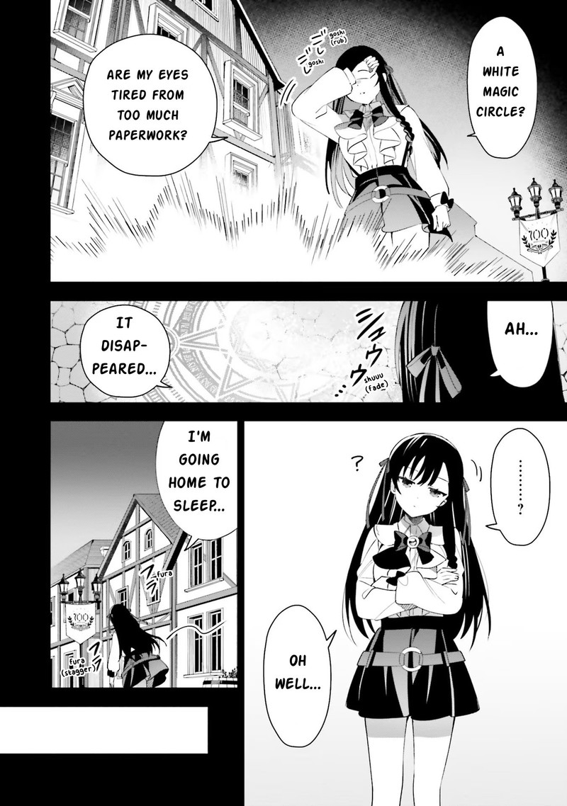 Guild No Uketsukejou Desu Ga Zangyou Wa Iya Na Node Boss Wo Solo Tobatsu Shiyou To Omoimasu 11 16