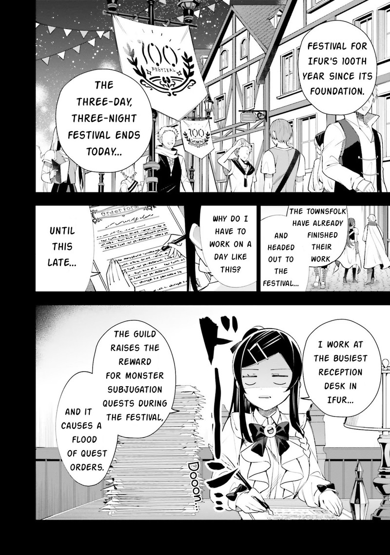 Guild No Uketsukejou Desu Ga Zangyou Wa Iya Na Node Boss Wo Solo Tobatsu Shiyou To Omoimasu 11 2
