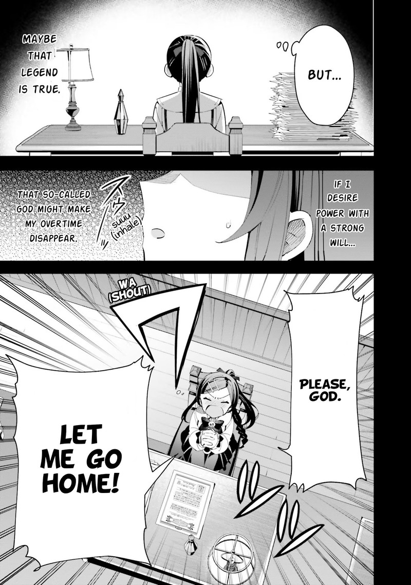 Guild No Uketsukejou Desu Ga Zangyou Wa Iya Na Node Boss Wo Solo Tobatsu Shiyou To Omoimasu 11 5