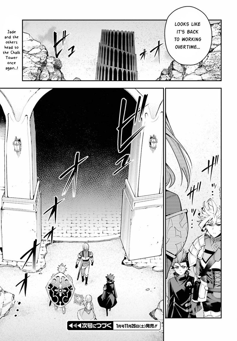 Guild No Uketsukejou Desu Ga Zangyou Wa Iya Na Node Boss Wo Solo Tobatsu Shiyou To Omoimasu 15 25