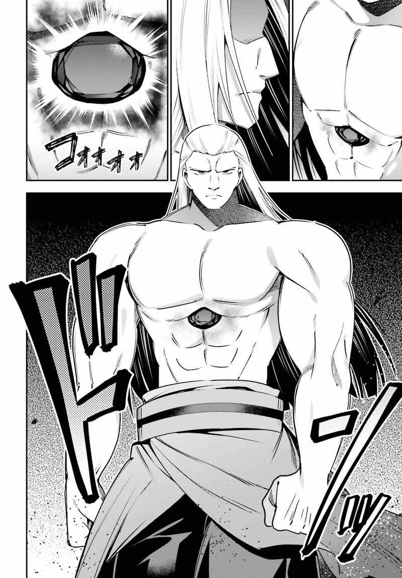 Guild No Uketsukejou Desu Ga Zangyou Wa Iya Na Node Boss Wo Solo Tobatsu Shiyou To Omoimasu 16 16