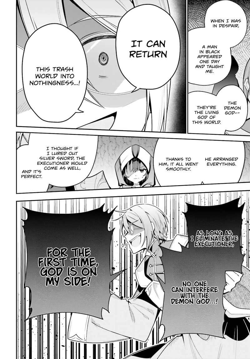 Guild No Uketsukejou Desu Ga Zangyou Wa Iya Na Node Boss Wo Solo Tobatsu Shiyou To Omoimasu 34 16