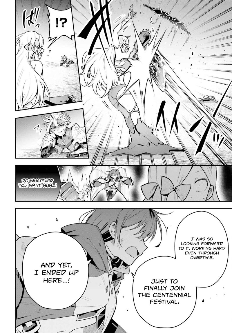 Guild No Uketsukejou Desu Ga Zangyou Wa Iya Na Node Boss Wo Solo Tobatsu Shiyou To Omoimasu 38 18