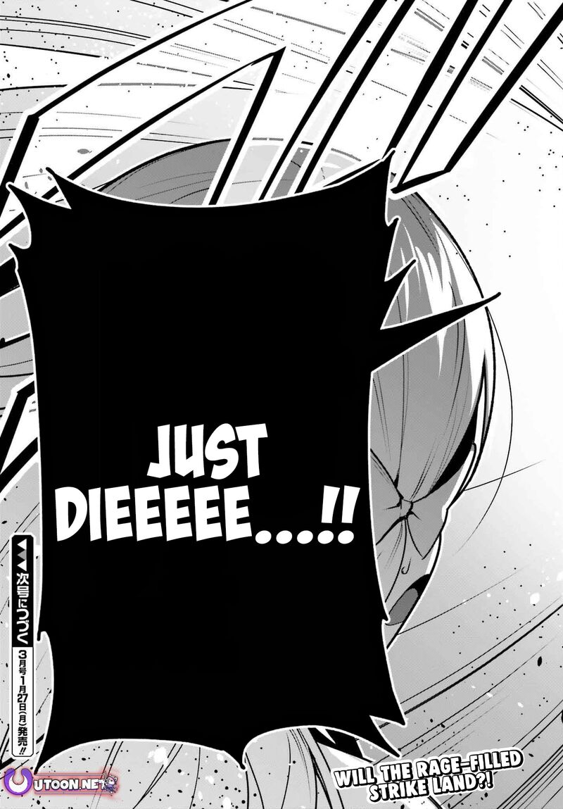 Guild No Uketsukejou Desu Ga Zangyou Wa Iya Na Node Boss Wo Solo Tobatsu Shiyou To Omoimasu 38 21