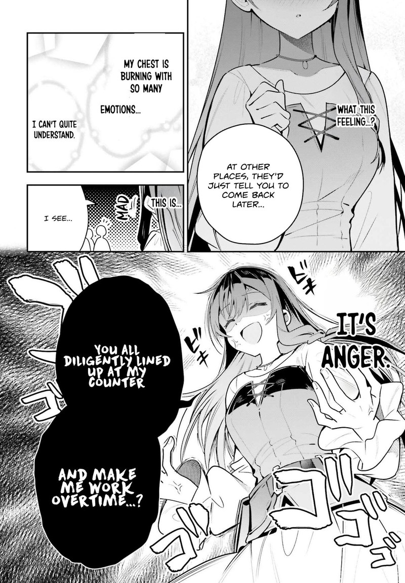 Guild No Uketsukejou Desu Ga Zangyou Wa Iya Na Node Boss Wo Solo Tobatsu Shiyou To Omoimasu 39 22