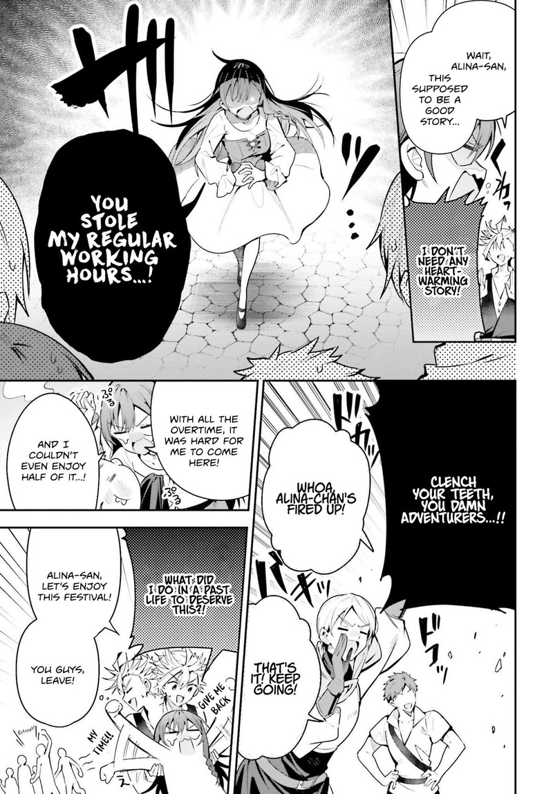 Guild No Uketsukejou Desu Ga Zangyou Wa Iya Na Node Boss Wo Solo Tobatsu Shiyou To Omoimasu 39 23