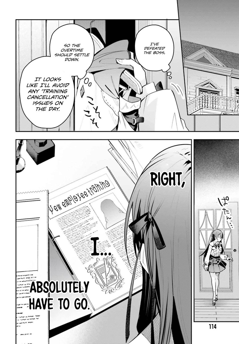 Guild No Uketsukejou Desu Ga Zangyou Wa Iya Na Node Boss Wo Solo Tobatsu Shiyou To Omoimasu 40 20