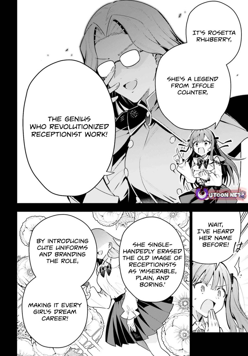 Guild No Uketsukejou Desu Ga Zangyou Wa Iya Na Node Boss Wo Solo Tobatsu Shiyou To Omoimasu 41 12