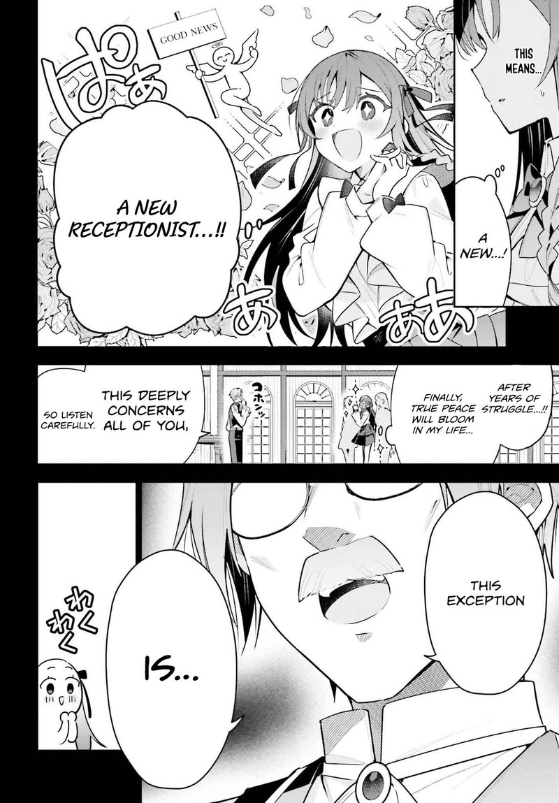 Guild No Uketsukejou Desu Ga Zangyou Wa Iya Na Node Boss Wo Solo Tobatsu Shiyou To Omoimasu 41 4