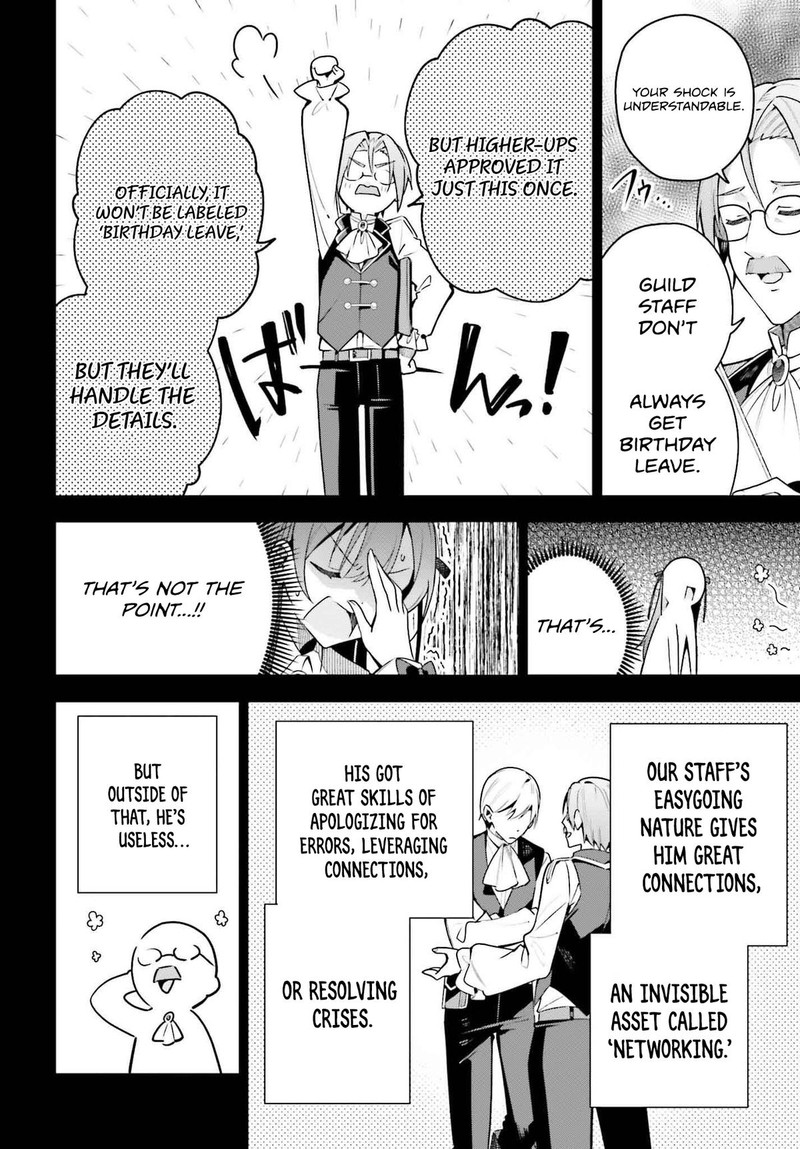 Guild No Uketsukejou Desu Ga Zangyou Wa Iya Na Node Boss Wo Solo Tobatsu Shiyou To Omoimasu 41 6