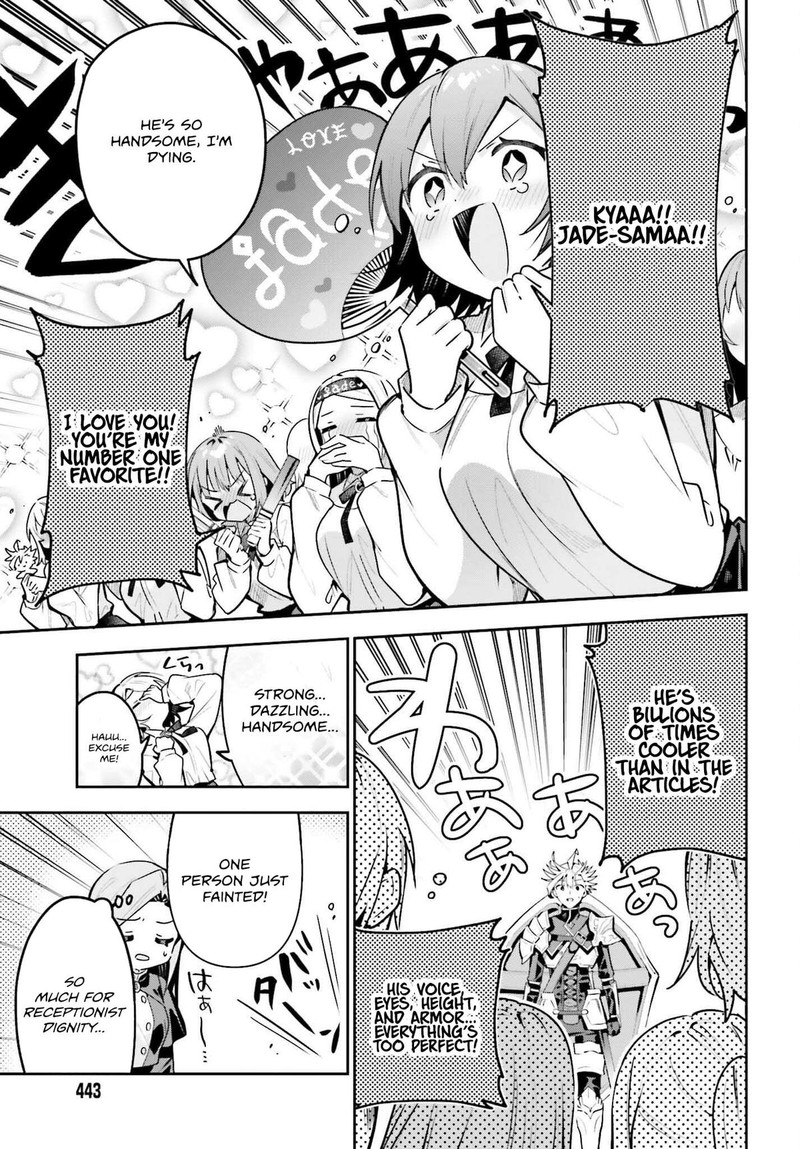 Guild No Uketsukejou Desu Ga Zangyou Wa Iya Na Node Boss Wo Solo Tobatsu Shiyou To Omoimasu 42 13